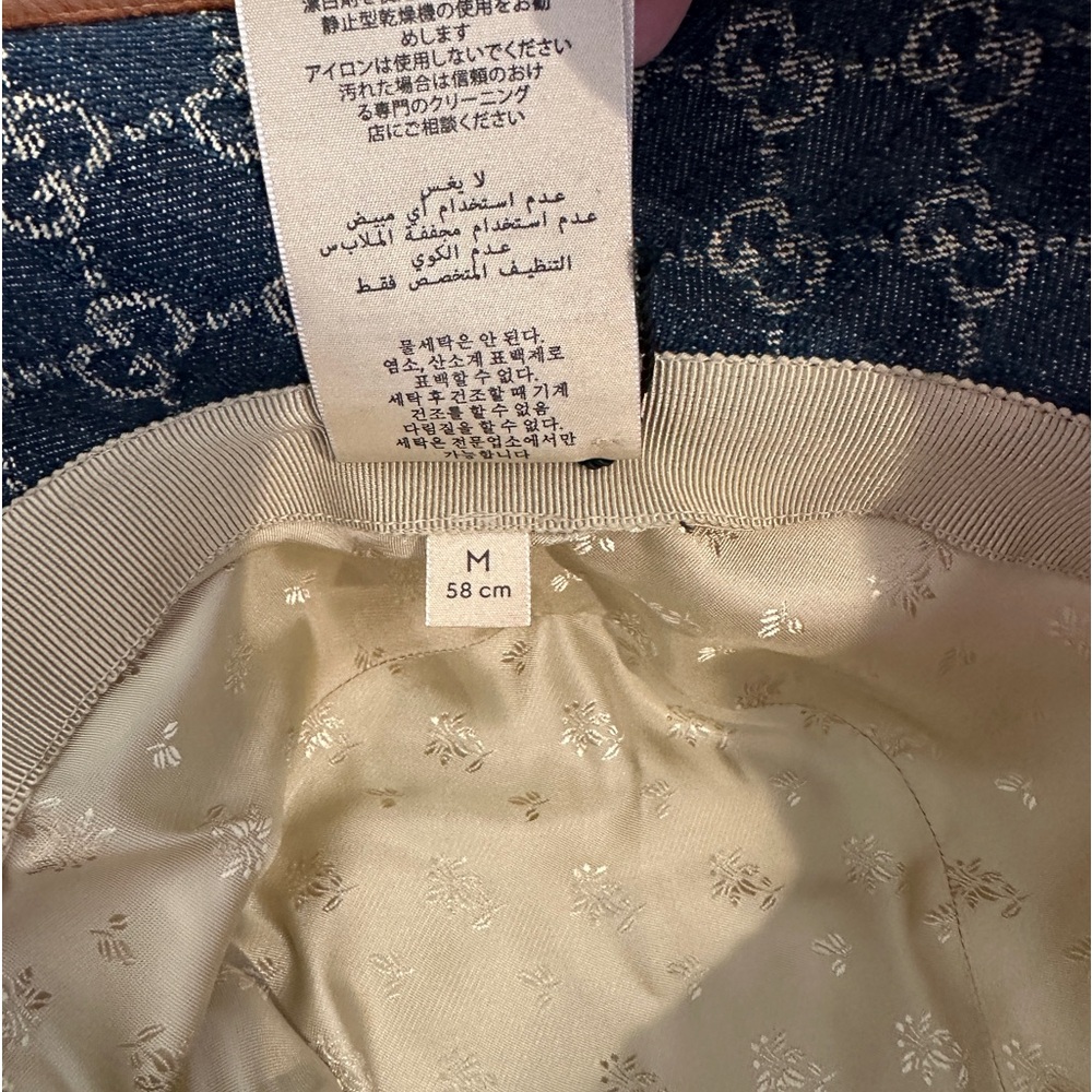 Gucci GG Jacquard Denim Bucket Hat - Picture 7 of 9